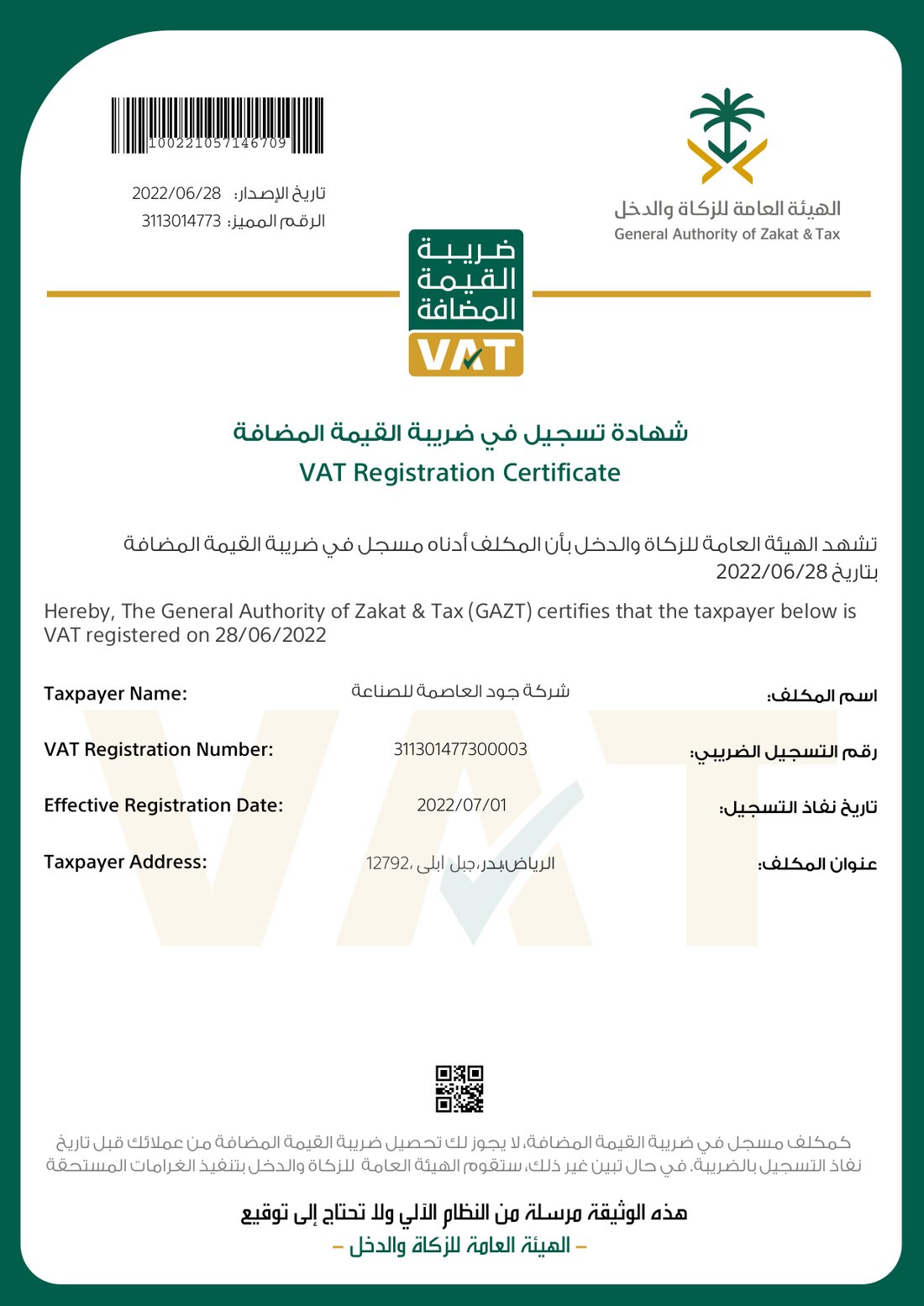 VAT Registration